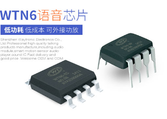 語音IC可滿足消費(fèi)者的哪些需求？