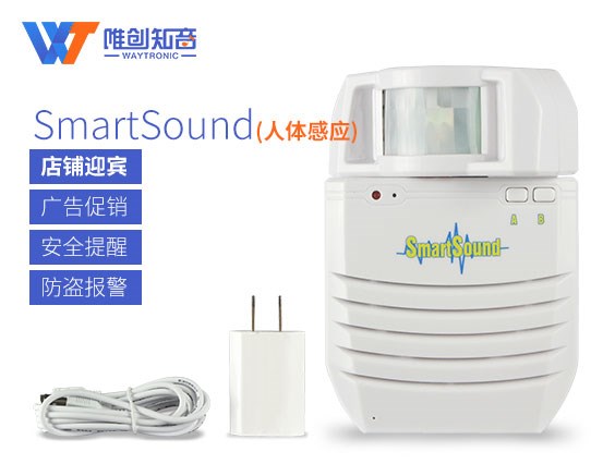 使用感應(yīng)門(mén)鈴的三大注意事項(xiàng)